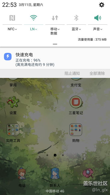 【有圖有真相】對比無線快充，有線快充沒問題