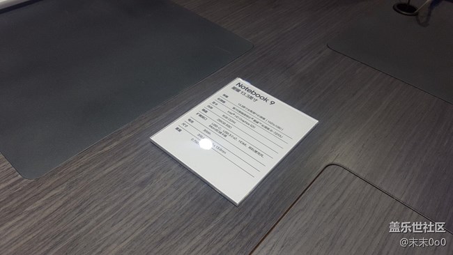 三星notebook9圖賞---超薄超輕便攜式筆記本