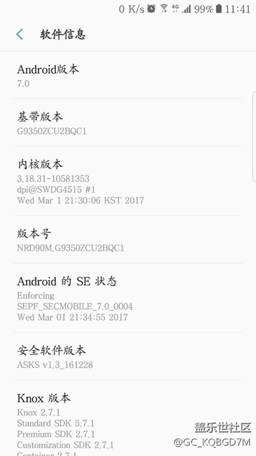 關(guān)于升級7.0后，關(guān)機鬧鐘失靈問題。
