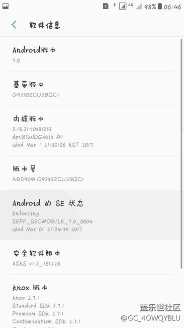 感覺升級7.0正式版比6.0還省電，有圖