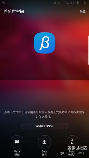 這個怎么更新??？大神