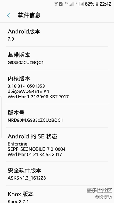 《升級(jí)7.0》我來(lái)說(shuō)幾點(diǎn)