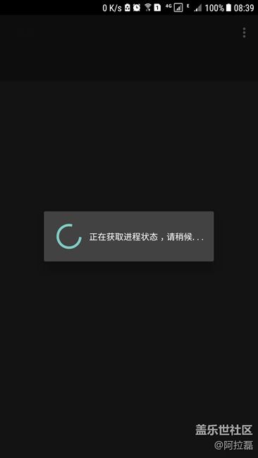 安裝 黒域 后的問題！