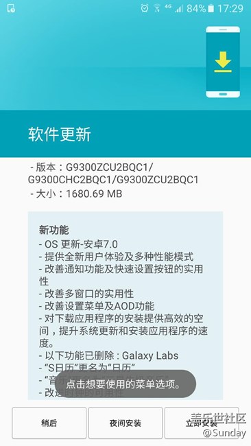 【7.0】升級(jí)之前的兩個(gè)問(wèn)題