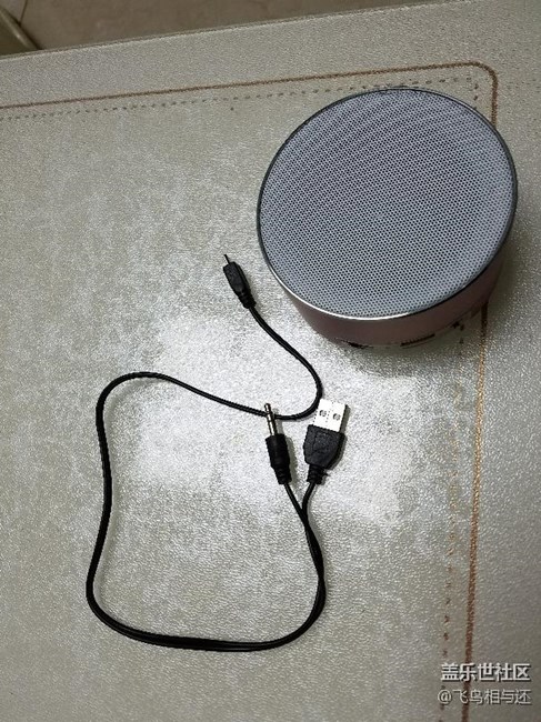 剛到手的藍(lán)牙音箱