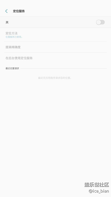 qq高耗電終于完美解決（與群消息無關(guān)）