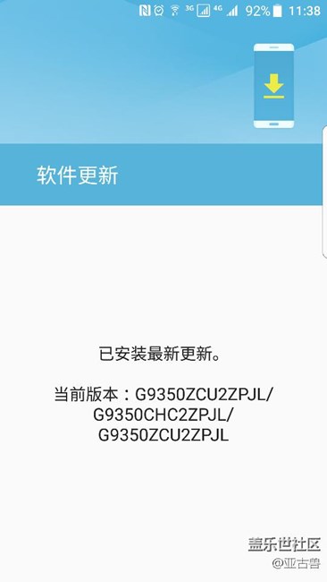 s7edge收不到推送？