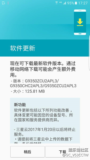 7.0更新問(wèn)題?。。? title=