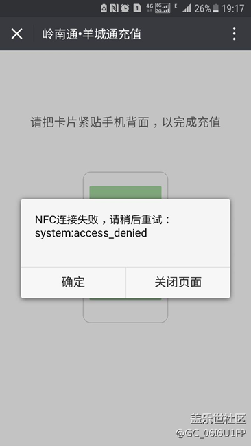 【升級(jí)7.0】S7 edge 7.0系統(tǒng)不穩(wěn)定
