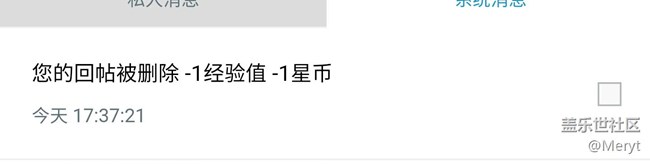 看的還挺嚴(yán)