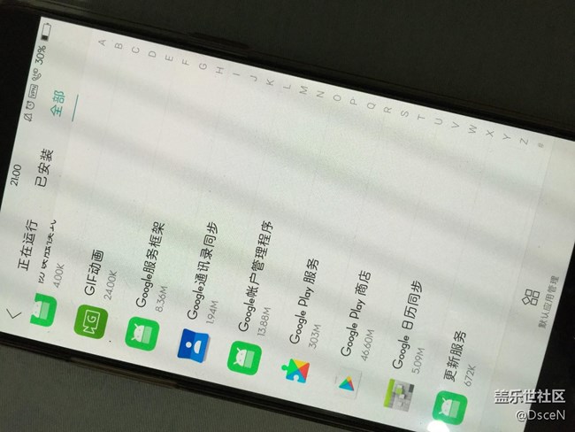 當初甩給google的鍋，為什么oppo不用甩？
