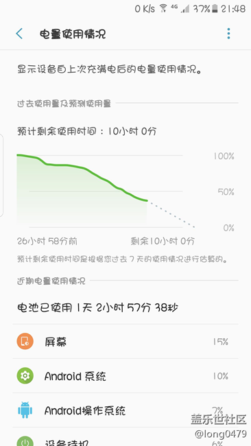 也來(lái)曬曬7.0吧！