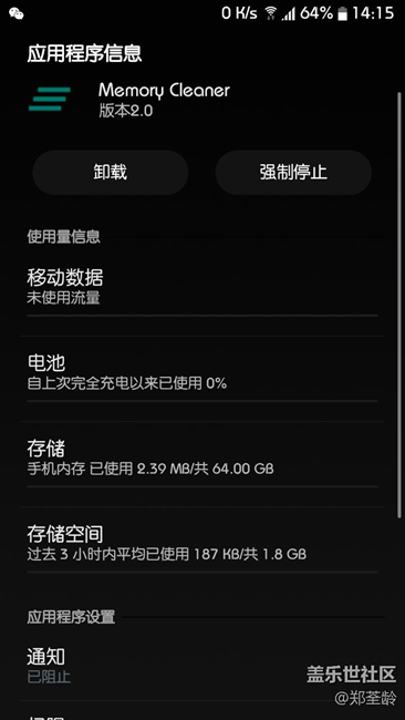 一切從簡 只為省電（7.0續(xù)航個(gè)人總結(jié)）