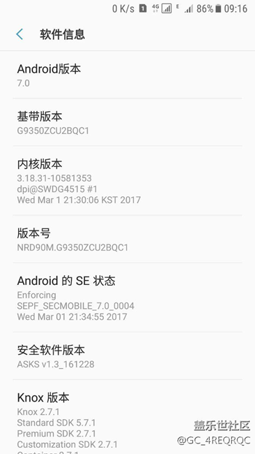 剛剛更新4小時(shí)，第一時(shí)間反饋問題