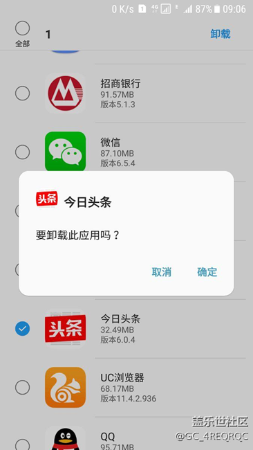 剛剛更新4小時(shí)，第一時(shí)間反饋問題