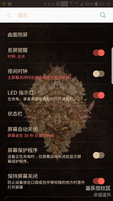 升級(jí)7.0 led指示燈不亮了，管理來(lái)看看?。? title=