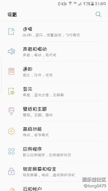 也來(lái)曬曬7.0吧！