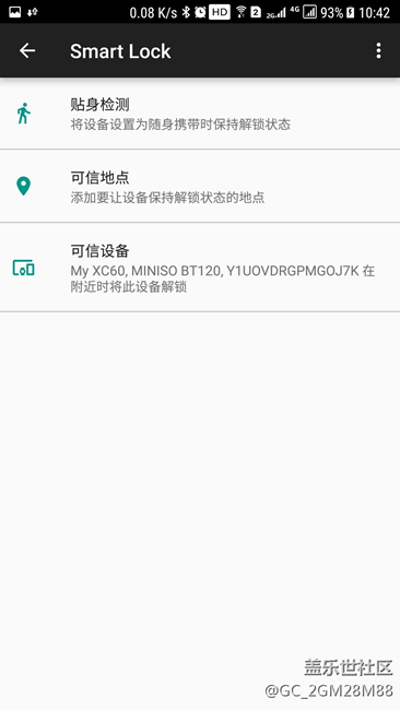 升級7.0后，發(fā)現(xiàn)新增以下幾個最實用的新功能，很爽?。。? src="http://m.tfjyzx.com//Upload/IMAGES/17/0313/9111efd6ed40437fa723d38765a41262_650x650.png"/></p><p>三、增加了smart lock,這是個太爽的功能，一上自己的車，連上藍(lán)牙手機(jī)自動解鎖；</p><p><img title=