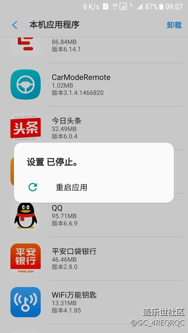 剛剛更新4小時(shí)，第一時(shí)間反饋問題