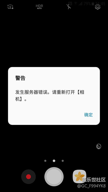 前置攝像頭不能正常使用。。。。
