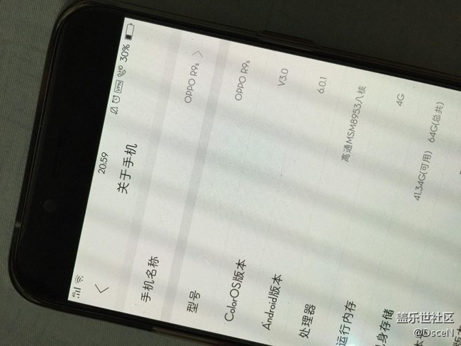 當初甩給google的鍋，為什么oppo不用甩？