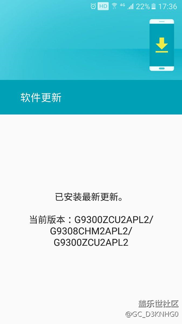 9308能升級安卓7.0嗎？永遠都是最新版，移動9308的傷