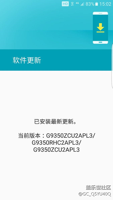為何我的7edge到現(xiàn)在沒更新7.0