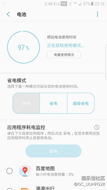 問題如圖，正在獲取使用模式，，一直這樣