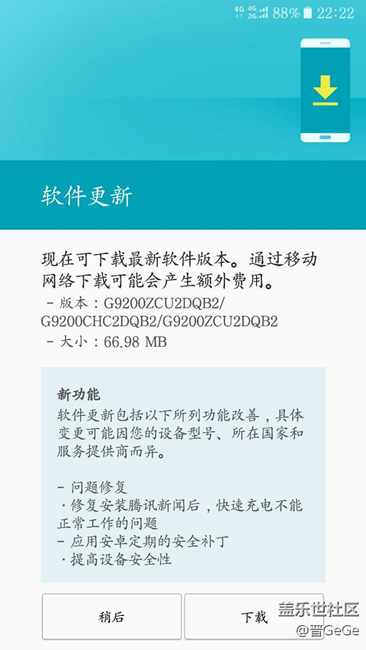 沒(méi)誠(chéng)意、早點(diǎn)推Android 7.0才是真的。