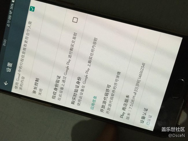 當初甩給google的鍋，為什么oppo不用甩？