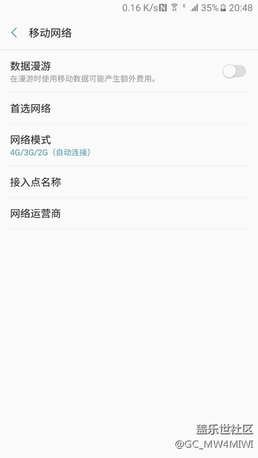 note5有用175號段的嗎。
