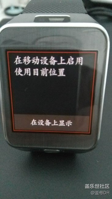 gear2智能手機(jī)連接note5不能更新天氣了