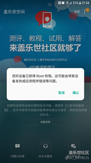 遇到兩個問題，希望社區(qū)朋友幫忙解決一下。
