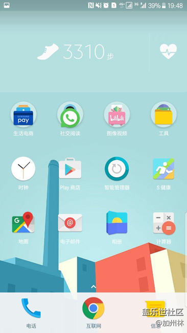 升完7.0，換個nova啟動器會更搭