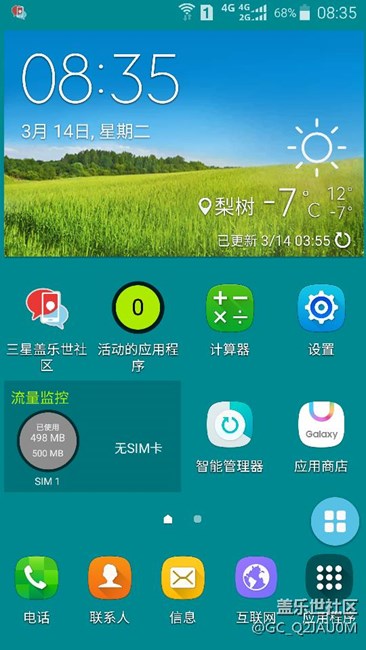 多任務(wù)按紐