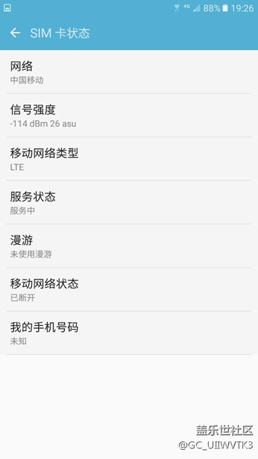 c7信號(hào)太差，昨天剛買(mǎi)的怎么辦？