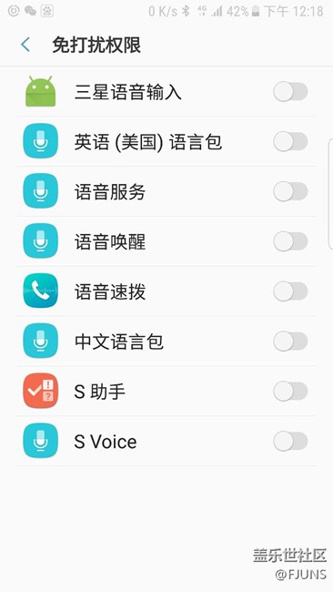為什么更新7.0以后經(jīng)常彈出這個啥意思