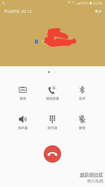 官方推送的3月更新問題大