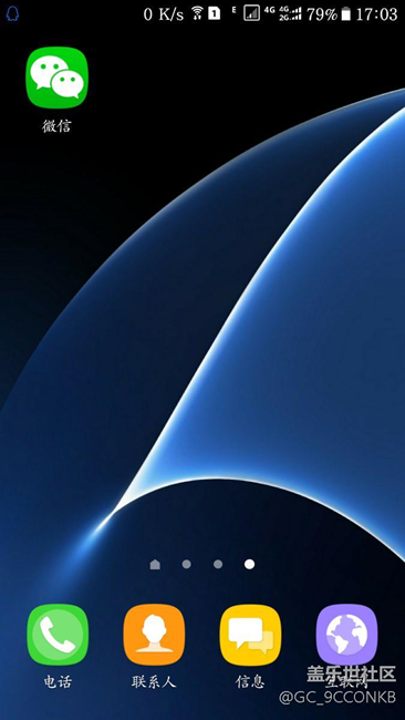 怎么讓新安裝的app圖標(biāo)自動(dòng)補(bǔ)在最后一頁(yè)上