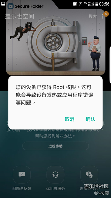 急急急！這是什么情況