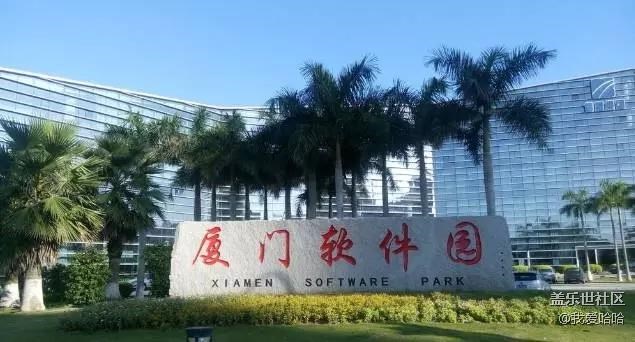 廈門很富，我們很窮！