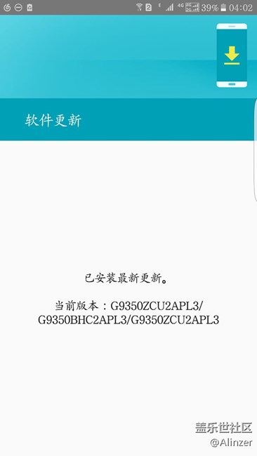 為什么我還是不能升級