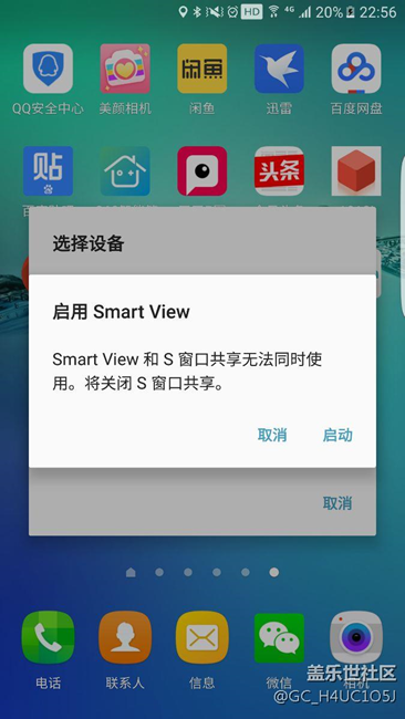 哪位大神幫我看看這是什么問題