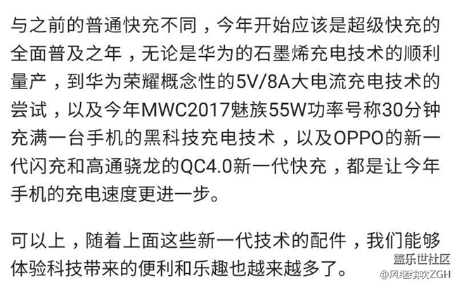 新年換新手機(jī)，今年我們將能夠體驗(yàn)這5項(xiàng)手機(jī)的最新頂級(jí)技術(shù)