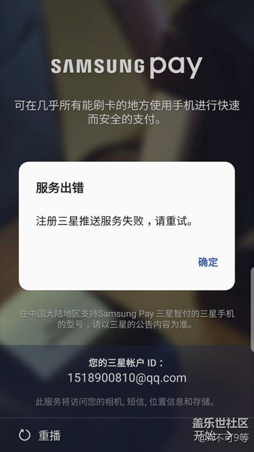 7.0后恢復(fù)出廠的bug