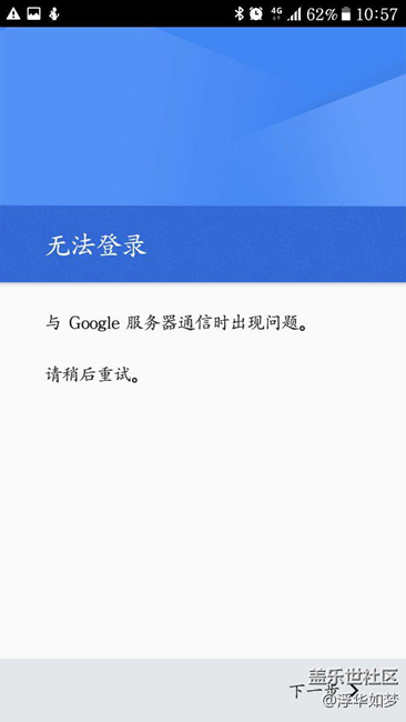 升級(jí)7.0后的問(wèn)題？