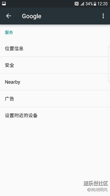 【升級7.0】期待的S7 edge 7.0操作系統(tǒng)終于來了，你也試試吧