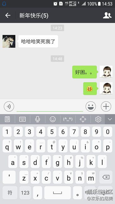 安卓7感覺鍵盤拉伸