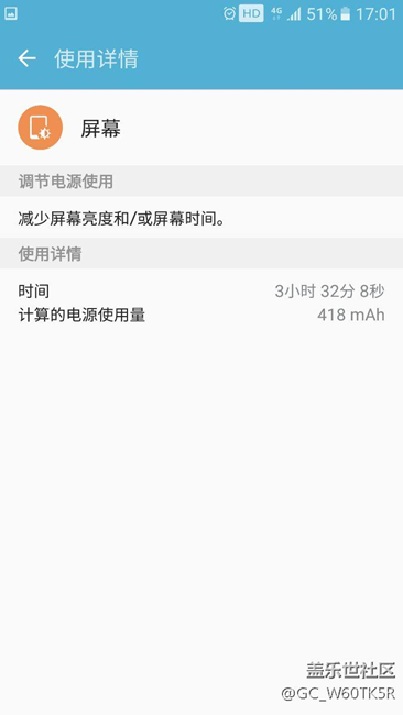 安卓7.0降回安卓6.0難道有錯？