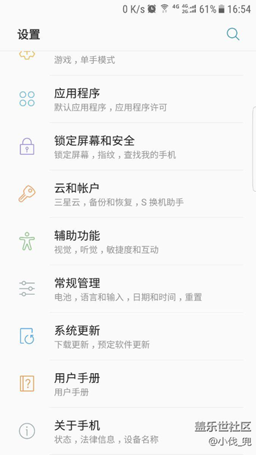 雙清后谷歌沒了